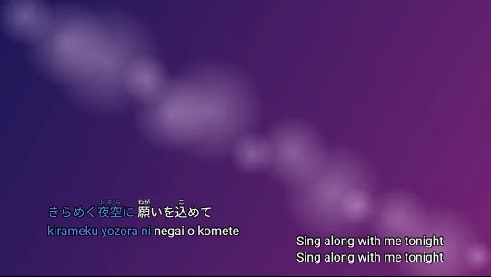 自動加上假名與羅馬拼音的卡拉OK字幕